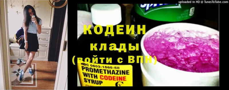 кракен зеркало  Димитровград  Codein Purple Drank 